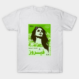 Fairuz T-Shirt